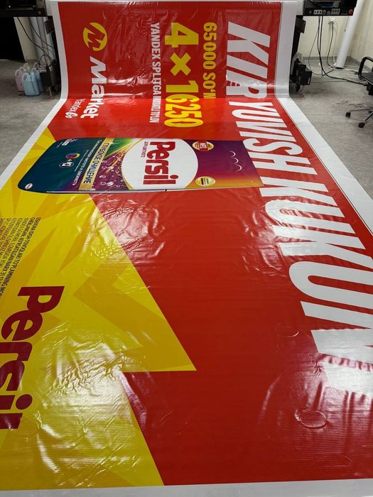 Наружная реклама