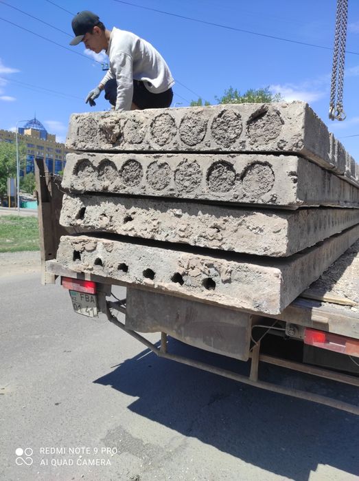 Продам плиты перекрытия 57. 59.63.