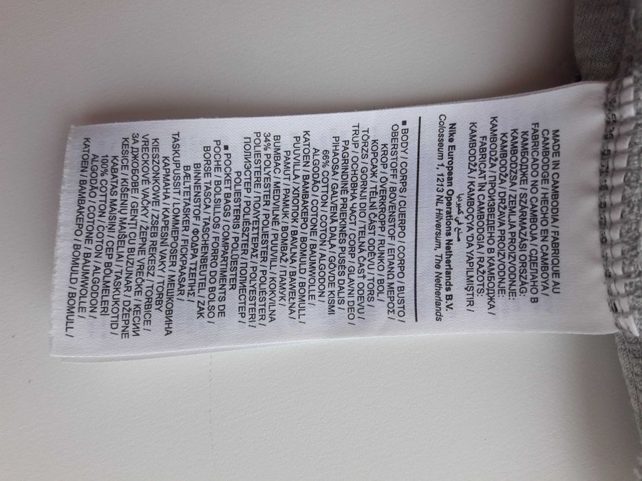 Штаны спортивные   Nike