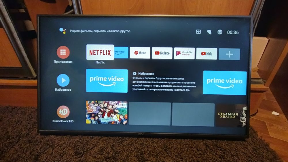 Смарт телевизор KIVI