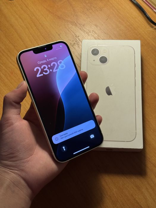 Айфон 13  iPhone 13