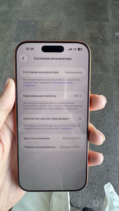 iPhone 17 pro Orange 256 sim+esim 100%