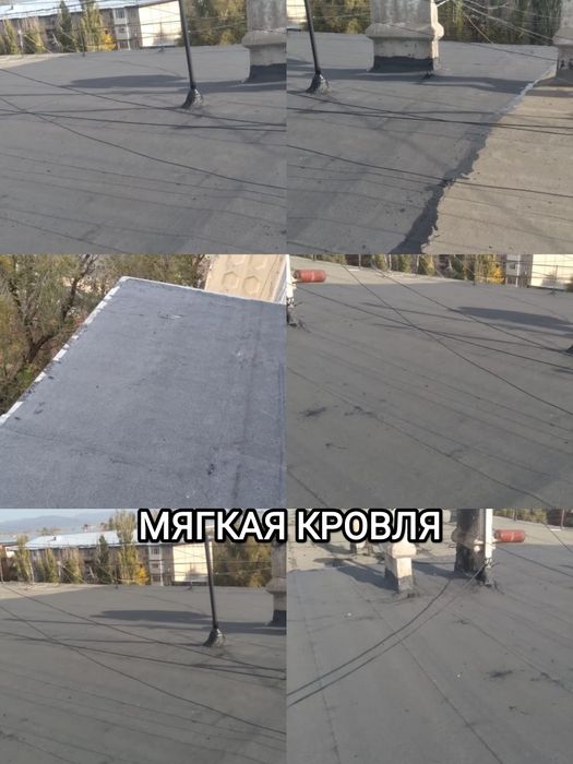 Кровельные работы