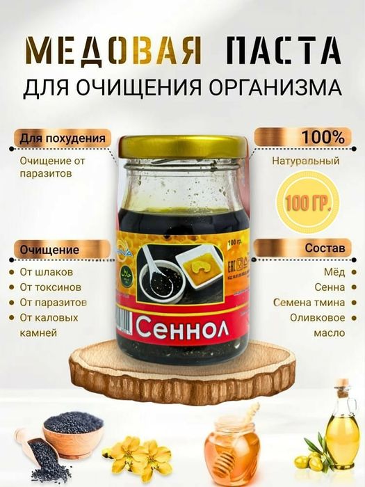 Мусульманские товары