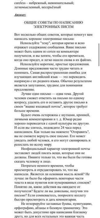 Помощь студентам