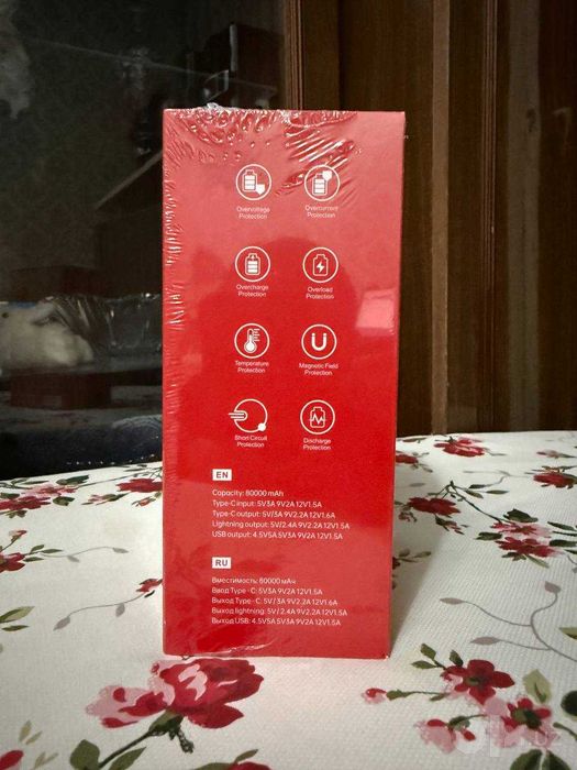 Power Bank 80000 mAh Fast Charge Type-C / USB / Lightning