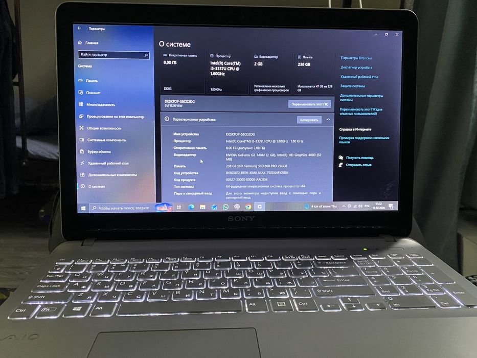 Ноутбук от легендарного Sony