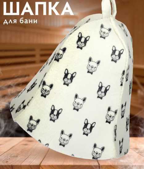 Шапка за сауна, различни видове