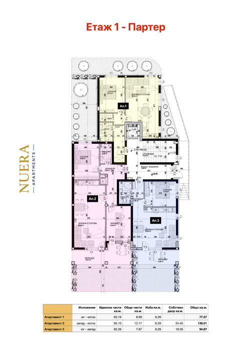 Продава се Двустаен апартамент в Карлово - 78 кв.м за 649 €/кв.м - Снимка #4