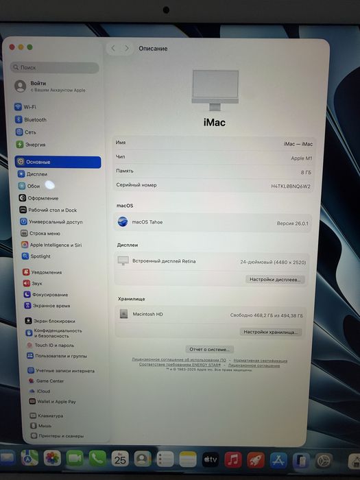 iMac M1/8/512/ful box