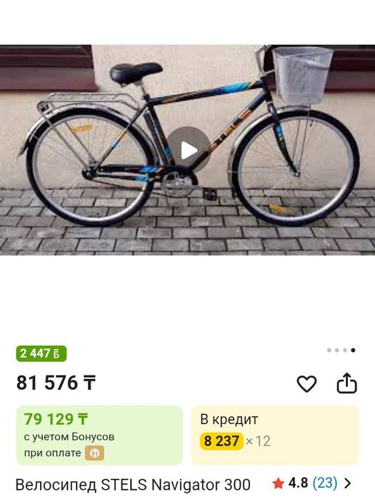 Steels Classic 300 вело 2026 года