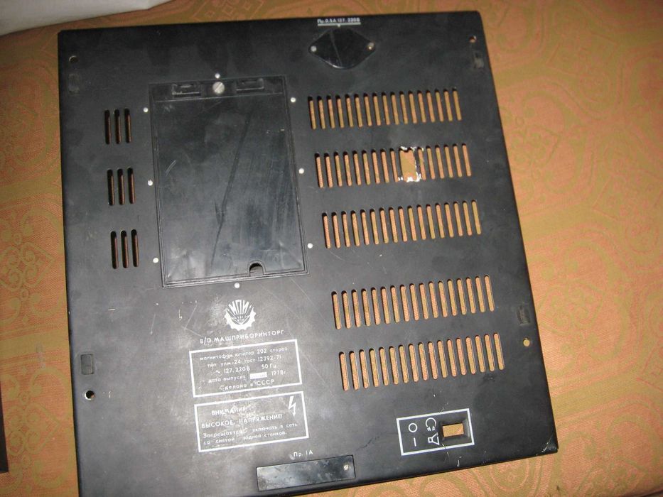 части за РЕТРО техника Юпитер