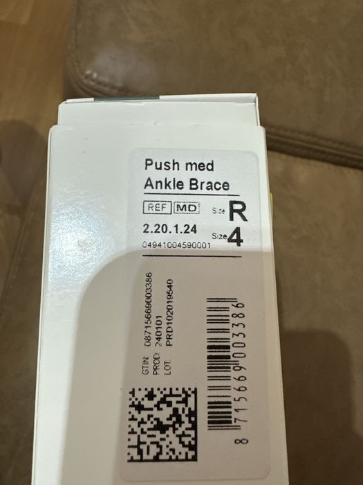 Брейс за десен глезен Push med