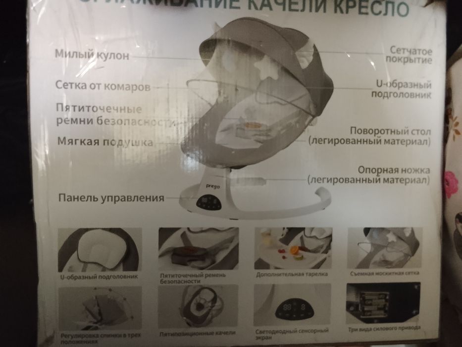 Детское качели-кресло