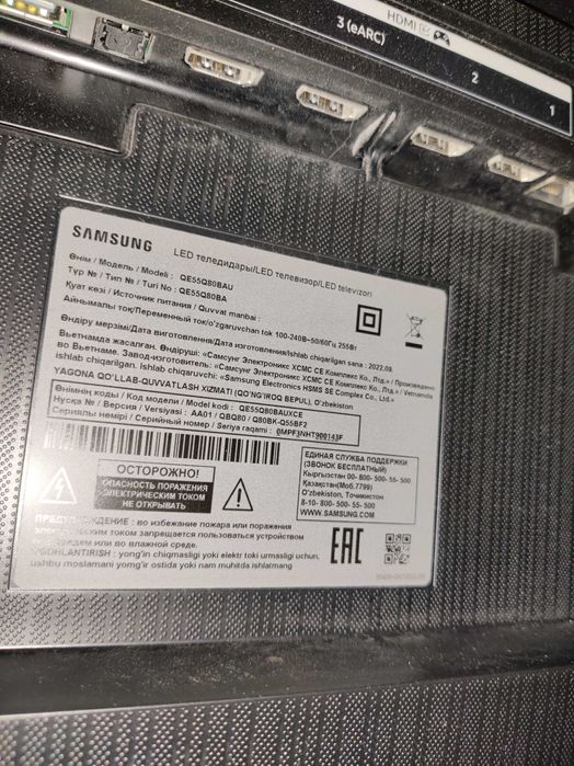 Телевизор SAMSUNG QE55Q80BAU