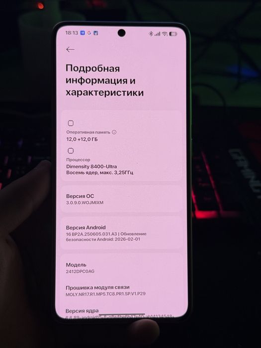 Poco X7 Pro Green 12+12/256 Obmen iPhone