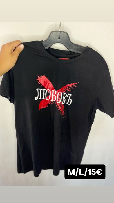 Дамски тениски.