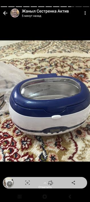 Оборудования для маникюра