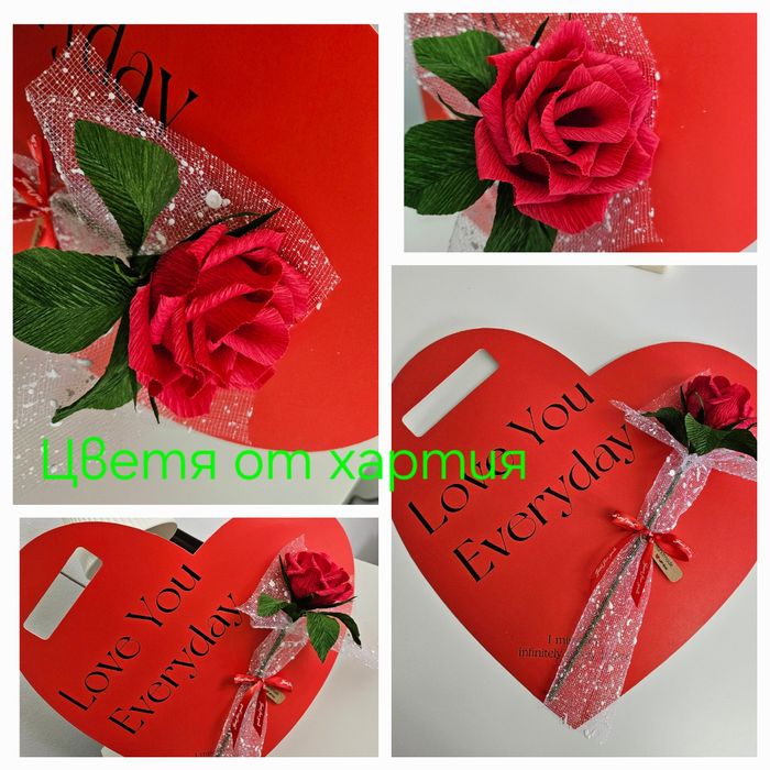 Цветя от хартия/Букети с бонбони/Осми март/Сърце с хартиени рози