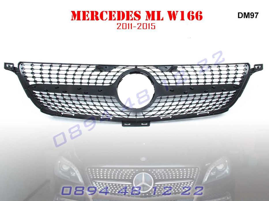 Предна Решетка Диамант Mercedes ML W166 Мерцедес МЛ В166 2011г-2015г