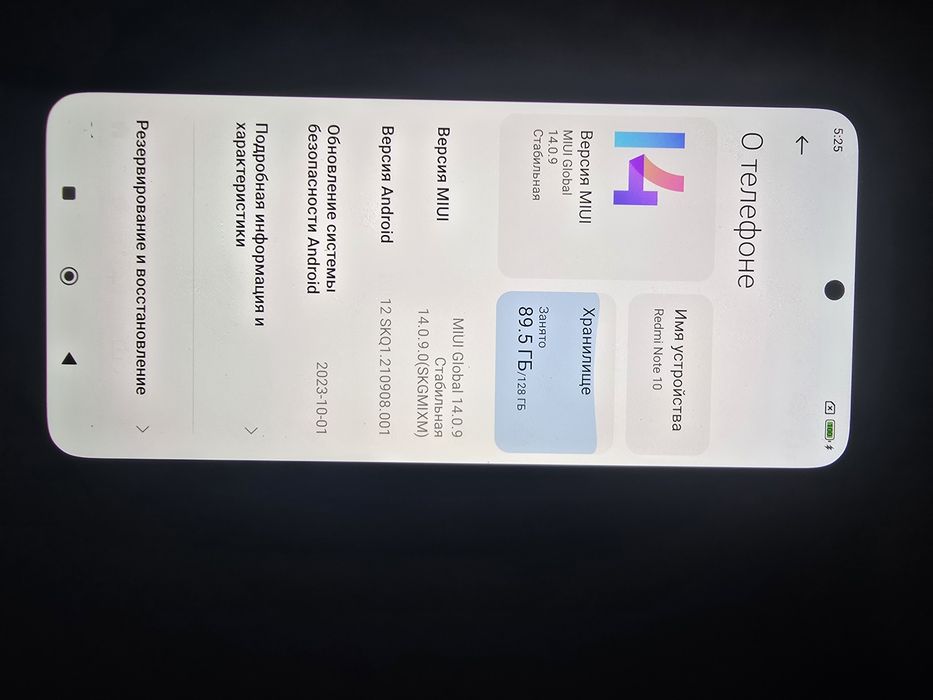 redmi note 10 6/128гб