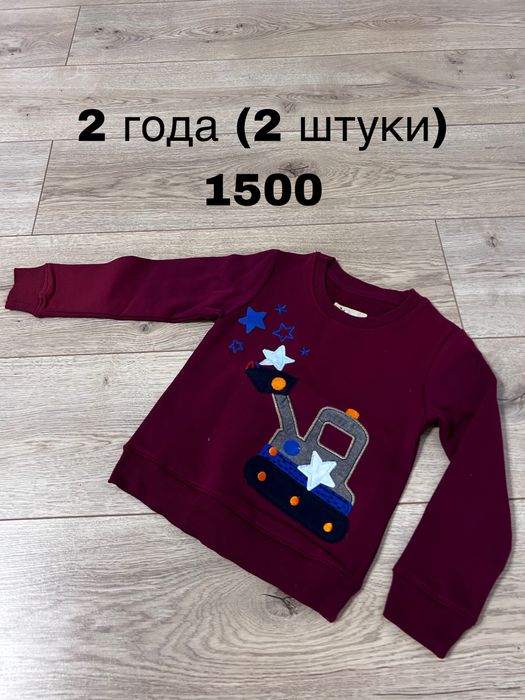 НОВЫЕ Кофта/худи двунитка