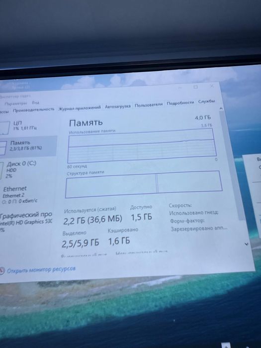 Компьютерный процессор