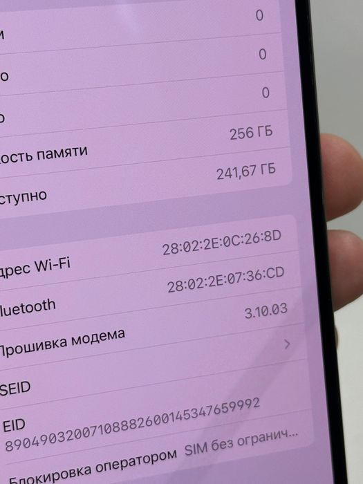 Продам Айфон 14 Про Макс 256г