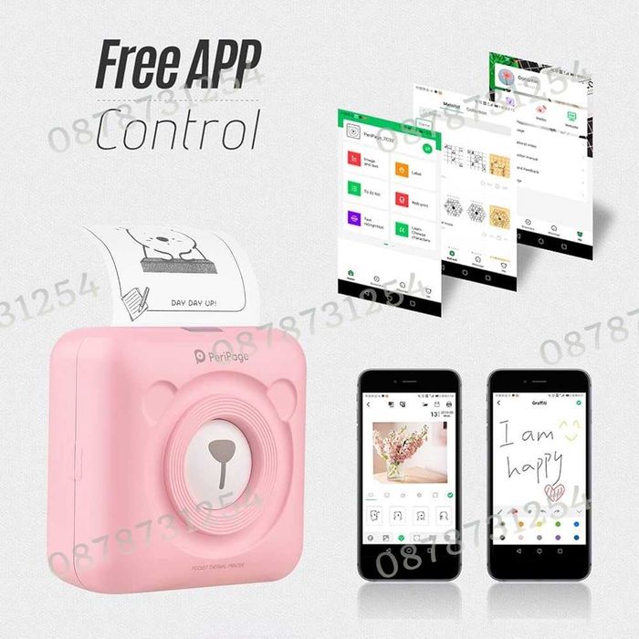 Детски Преносим Принтер за Печат с Безжична Връзка, Bluetooth, Android