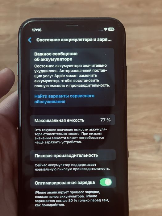 Продам Срочно IPhone XR 128gb