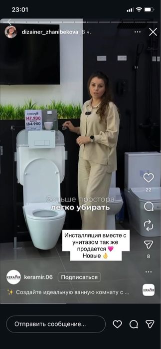 Унитаз подвесной, новый в коробке