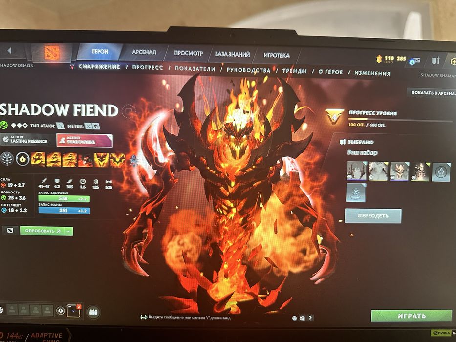 Поодам аккаунт stram Dota 2