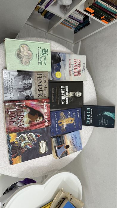 Книги по 1000 тенге