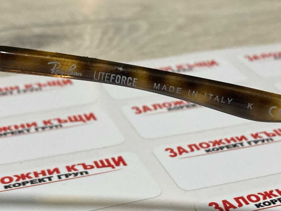 Слънчеви очила RAY-BAN RB4231/710/13 HAVANA