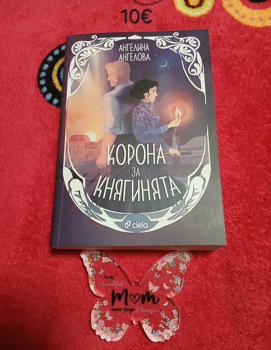 Книги и учебници