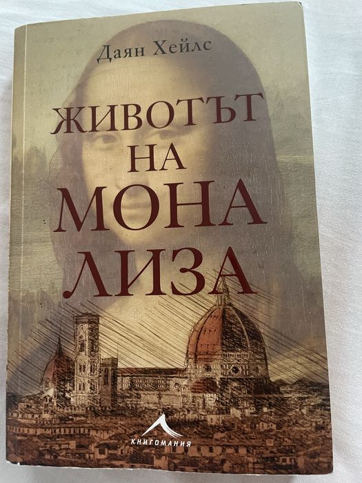 Книги и речници от 9 до 15 лева