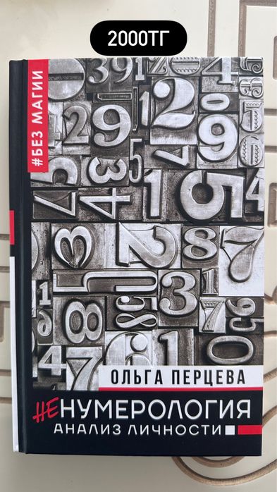 Книга книги разные