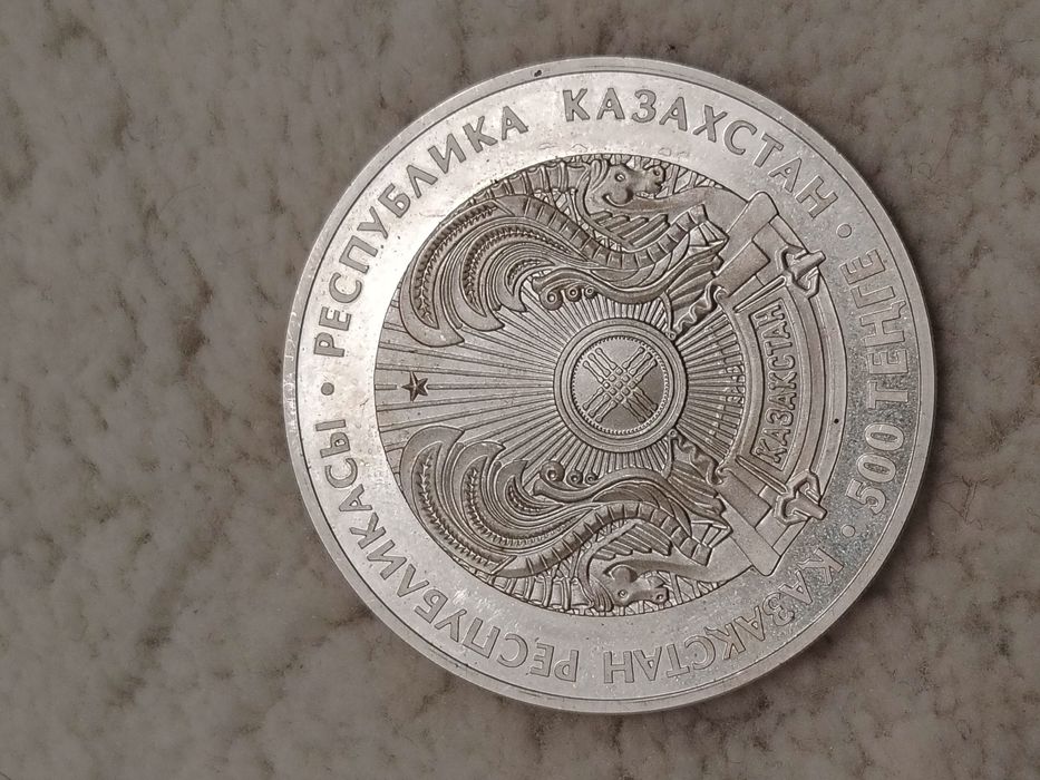 Кумис тиындар, сырга