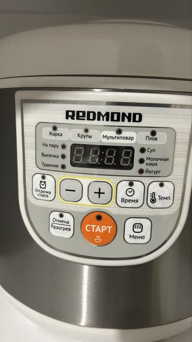 Мультиварка Redmond мультиповар