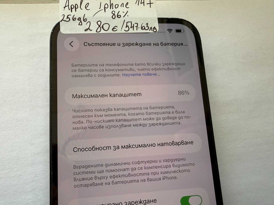 Мобилен телефон Iphone 14+ 256GB 86%BH
