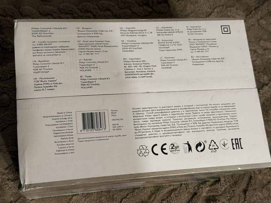 Mixer cu bol Philips Viva Collection HR3745/00 450 W