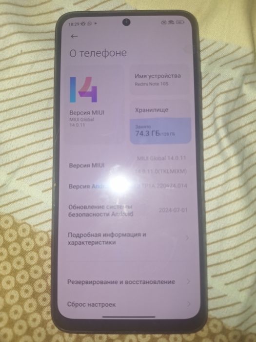 Продам 15 000 тнг