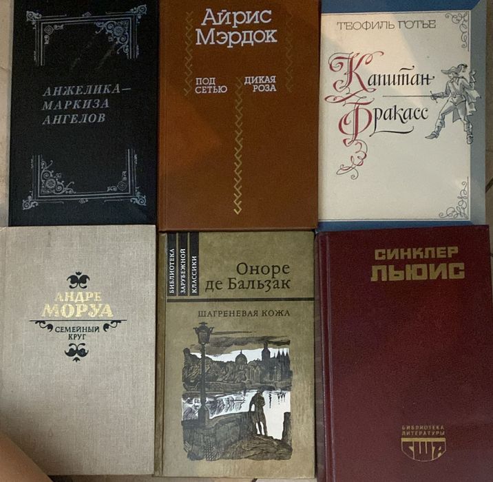 Книги разных тематик