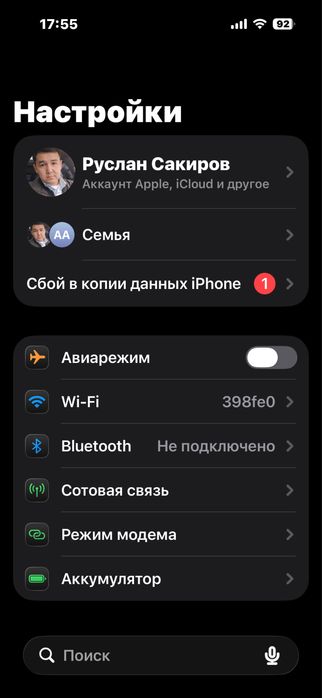 Iphone 14 Pro 128gb