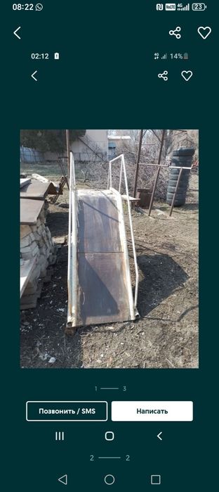 Продам Продам Продам