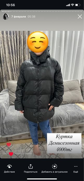 одежда для женщин