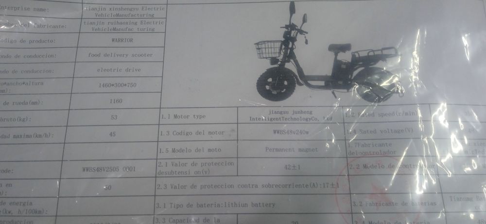 Продам электровелосипед
