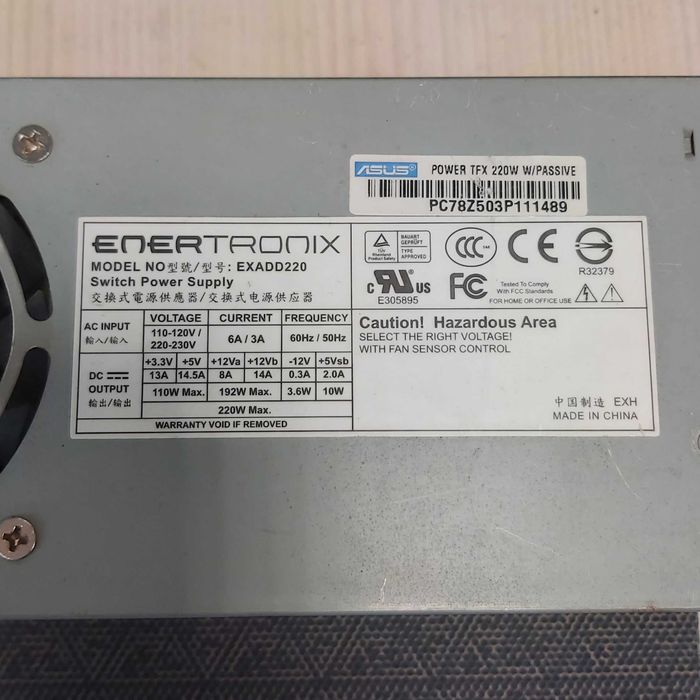 Vand surse format TFX