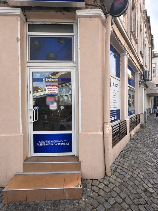 Продава се Заведение в Пловдив, Старият град - 70 кв.м за 285 €/кв.м - Снимка #2