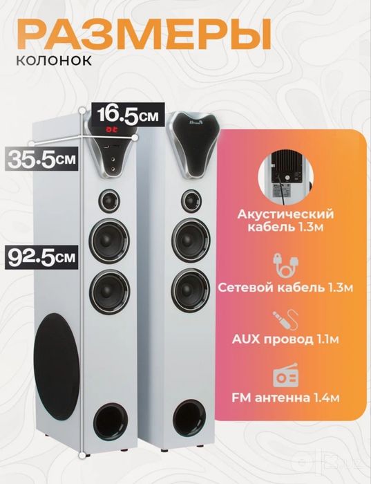 Eltronic 20-80 мощный 2000w